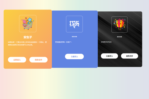 全新的自适应网址永久发布页HTML源码