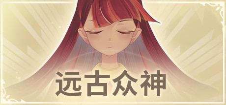 header schinese